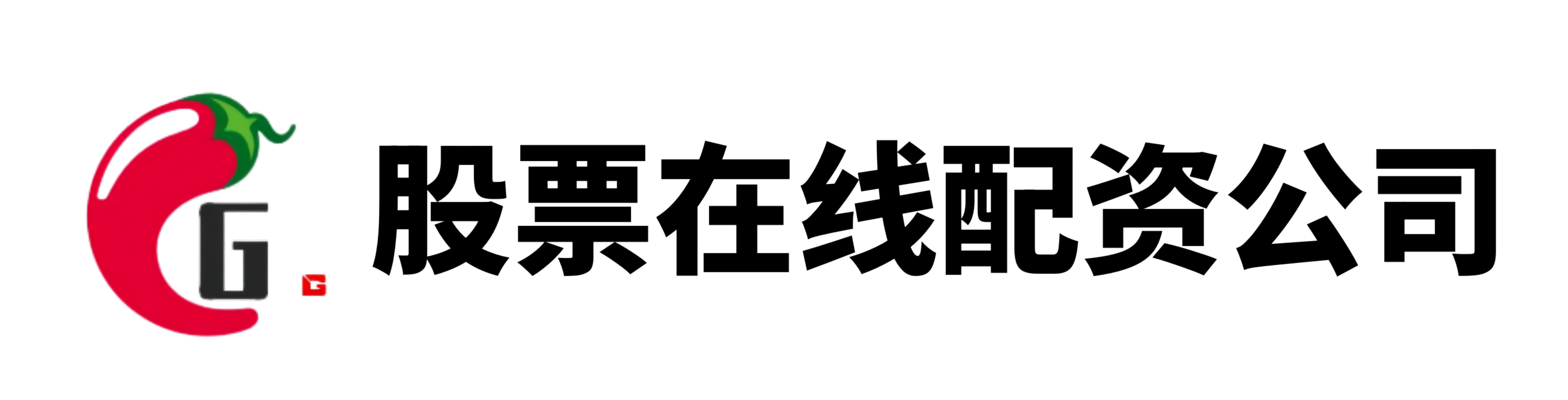 晟红网配资