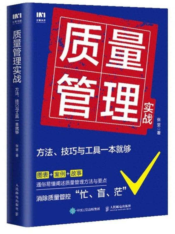镕盛配资 书香航空: 采购员视角下的质量把控