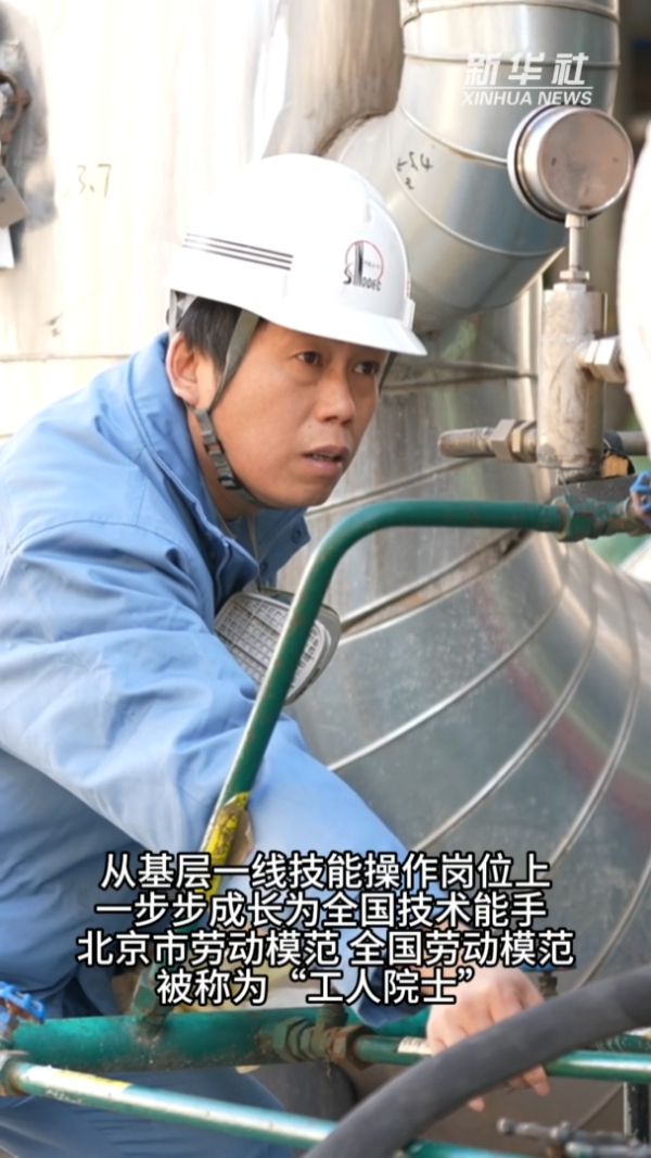 亿策略 刘劲松: 新时代技术工人应争做“拓荒牛”