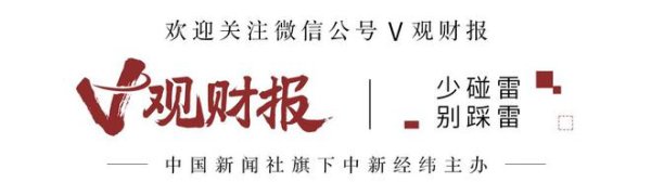中祥配资 V观财报｜百济神州一季度净亏损9450.3万元，同比减亏