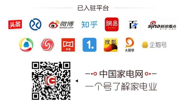 广州典丰 董明珠：家电行业很卷，简单的就偷工减料，用价格来忽悠你