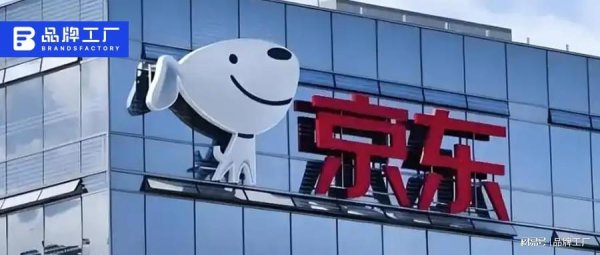 赤盈配资 185亿！京东要收购欧洲“国美+苏宁”